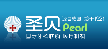 成都圣贝