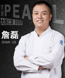 詹磊