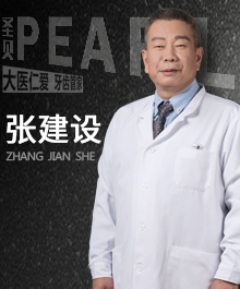 张建设