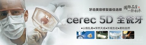 520网络调查：四成人在表白前美了牙