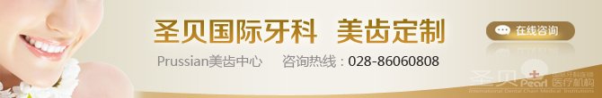 小伙连喝5年可乐 牙齿烂掉18颗