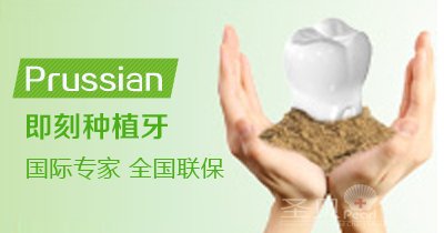 成都圣贝牙科医院种植牙价格是多少