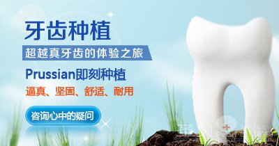 全口牙缺失该怎么办