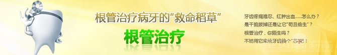 急性牙髓炎的症状