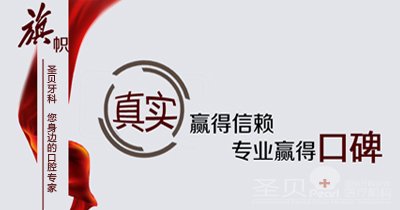 牙齿前突矫正费用是多少