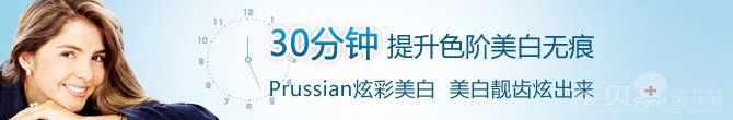 成都市民看牙为何圣贝