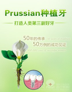 世界杯来了  68岁球迷种牙享欢乐盛宴   