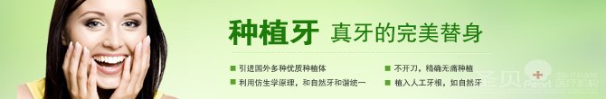 之王蒂林格亲诊成都圣贝  5月24、25日正式启动