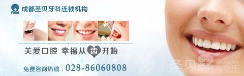牙龈肿痛怎么办