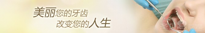 做冠需要多少钱