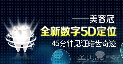 恺幂恋修成正果 幸福生活从“齿”开始