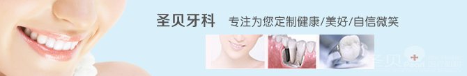牙龈肿痛的原因