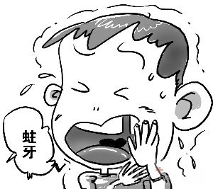 牙髓炎引起牙疼怎么办
