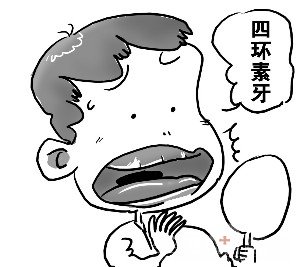 冷光美白多少钱