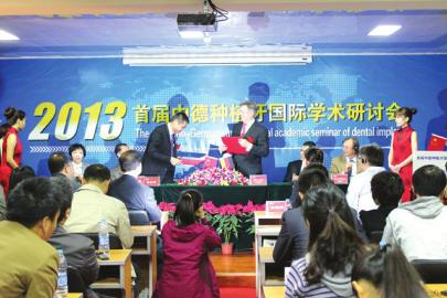 圣贝牙科医院携手“牙科学府”大学