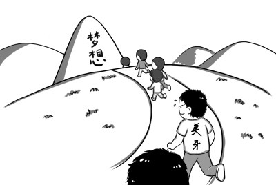 2014私人定制 Cerec 让笑容尽情绽放