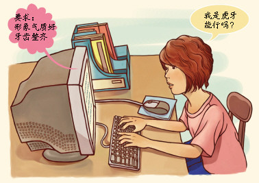 “马”上矫牙 给孩子隐形新年礼