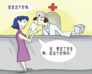低价种植牙靠谱吗?