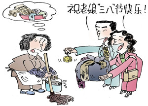 3·8妇女节 让女人的美停在“齿”刻