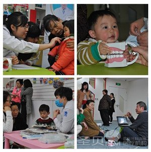 3月22日圣贝牙科医院走进美吉姆幼教中心