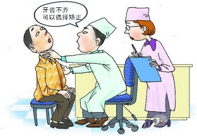 成都牙齿矫正戴牙套是否安全