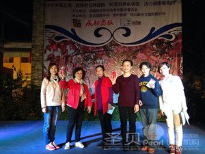 爱在圣贝 活力健康看我的