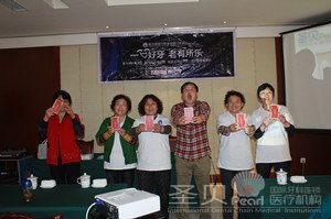 爱在圣贝 活力健康看我的