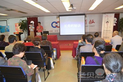 2014年夏季口腔健康大讲堂开讲啦