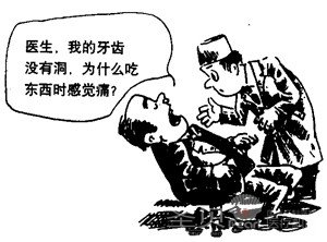 成都牙髓炎疼痛怎么办