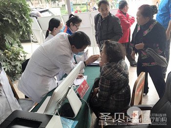 老当益壮耍太极 圣贝公益齐点赞