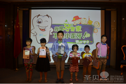 成都圣贝牙科医院“健齿小天使，儿童护齿周”结营啦!