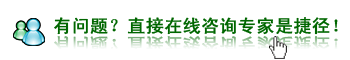 成人牙齿矫正有哪些注意意事项3