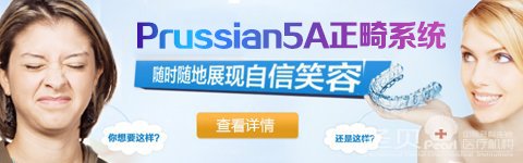 成都牙齿稀疏有什么危害2