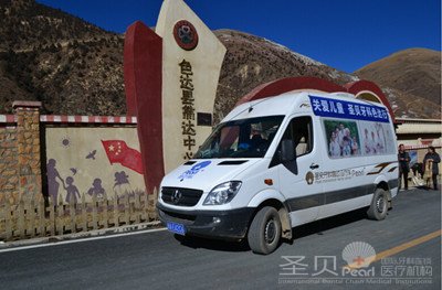 千里送温暖，圣贝移动诊疗车开进入极寒康巴5