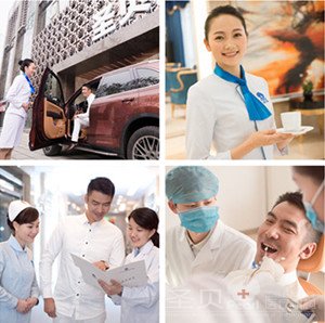 成都哪家医院补牙好2
