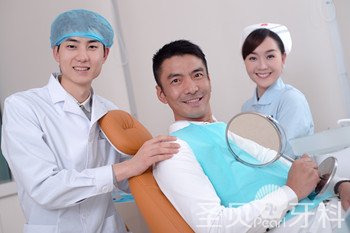 牙齿有洞怎么办3
