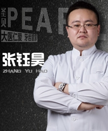 张钰昊